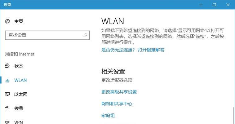 如何在没有网络的情况下安装网卡驱动（快速解决没有网络无法安装网卡驱动的问题）