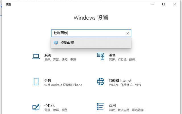 掌握Win10系统组策略编辑器的使用方法（简单易懂的Win10组策略编辑器教程）