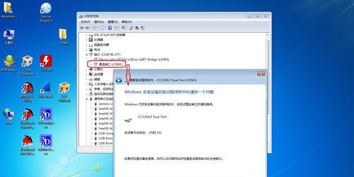 Win7显卡驱动不兼容问题的解决方法（解决Win7系统最新显卡驱动不兼容的实用技巧）