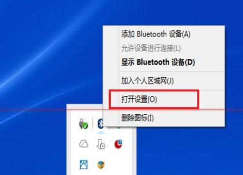 如何设置台式电脑的蓝牙功能（简单步骤帮助您轻松完成台式电脑蓝牙设置）