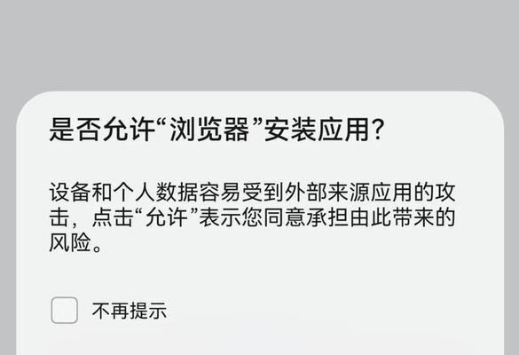 解除手机锁屏密码的方法大揭秘（绝对实用）