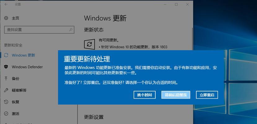 永久关闭Windows10更新的终极指南（告别烦人的更新提示）