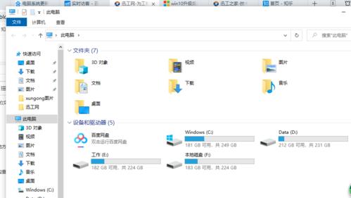 Win10桌面图标不见了怎么办（解决Win10桌面图标消失问题的方法）