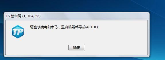 电脑开机后卡顿严重的解决方法（15个有效途径帮助你解决电脑开机卡顿问题）