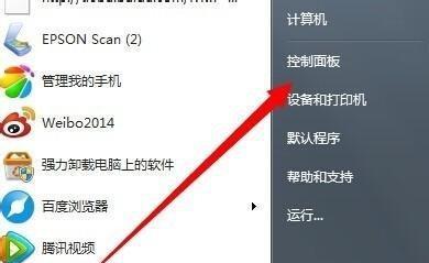 如何取消Win7的锁屏设置（简易方法帮你取消Win7锁屏）