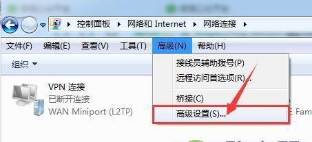 手提电脑连接网络wifi教程（轻松上网）