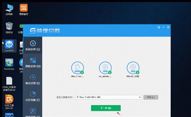 Windows7旗舰版安装驱动步骤（简单易懂的Windows7旗舰版驱动安装指南）