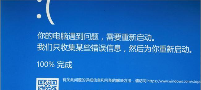 升级Windows7至Windows10的注意事项（顺利完成系统升级的关键是做好以下15点准备）