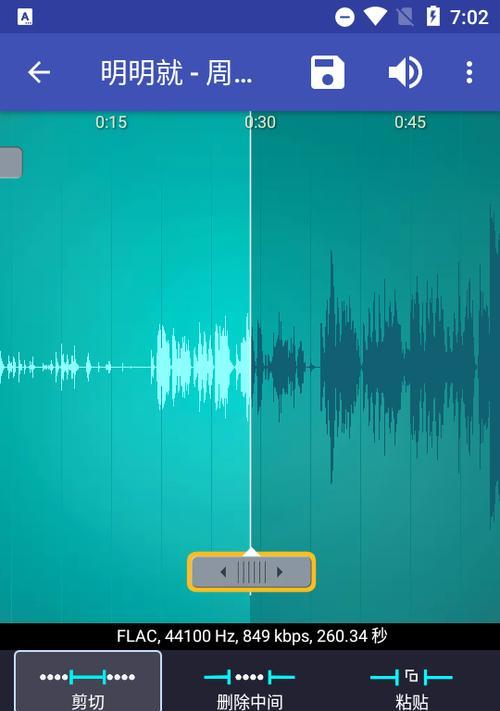 手机铃声剪辑软件推荐（提升个性化手机体验的必备工具）