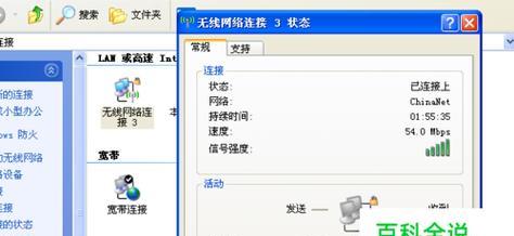 家里WiFi信号弱的最佳解决方法（打造稳定高速的家庭无线网络环境）