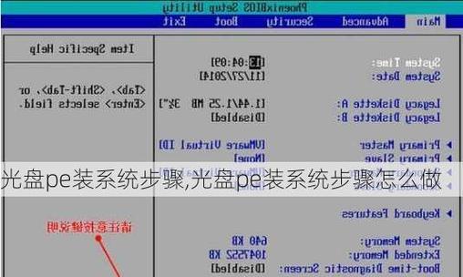 电脑重装系统的完整Ghost操作步骤（详解Ghost操作步骤）