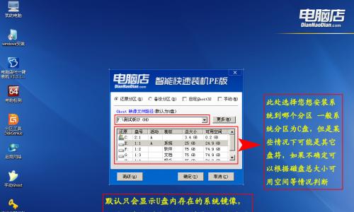 如何以自己装系统的基础知识（掌握装系统的基本技巧）