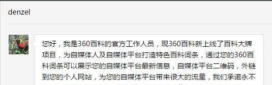 个人网站注册平台（为你的创意和个人品牌搭建一个独一无二的网络空间）