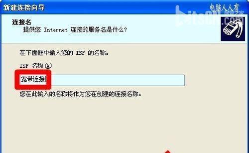 调制解调器连接问题的原因及解决方法（探索调制解调器连接问题的根源）