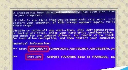 解决蓝屏错误代码0000003b的方法（详解蓝屏错误代码0000003b的原因及解决办法）