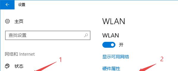 如何连接无线WiFi（手提电脑连接WiFi教程）