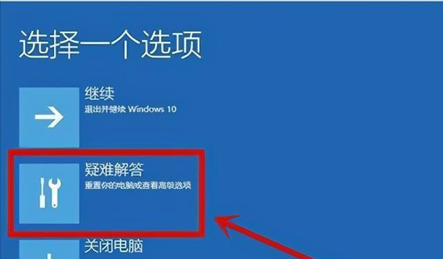 掌握分享进入安全模式的快捷键，轻松解决电脑问题（让你的电脑安全模式一键到位）