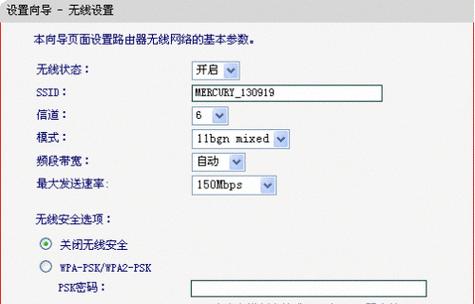 如何设置路由器密码保护网络安全（一步步教你更换路由器密码）