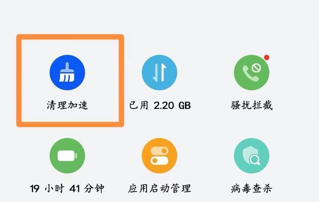 一键清理手机垃圾，轻松解决存储空间问题（告别手机垃圾困扰）