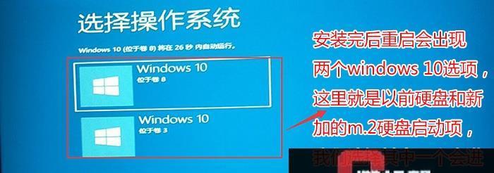 Windows10安装分区教程（详细步骤让您轻松完成安装分区）