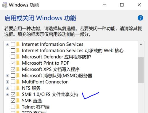 Win10打开启动项的命令大全（快速访问和管理系统启动项的方法及命令）