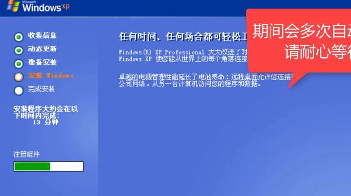 如何制作电脑系统优盘（一步步教你制作自己的电脑系统优盘）