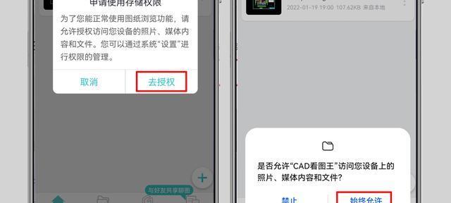 手机如何高效地查看dat文件（以手机为平台）