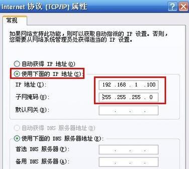 TP-Link企业级路由器设置指南（简易步骤让您轻松设置您的企业级路由器）