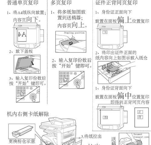 使用chkdsk修复硬盘的方法（了解chkdsk的作用及使用步骤）