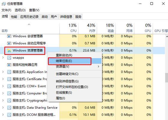 U盘文件损坏无法读取的修复办法（教你如何修复U盘文件损坏问题）