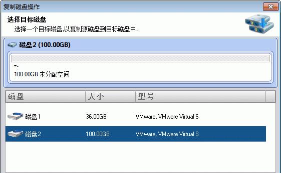 硬盘损坏修复（硬盘损坏修复全攻略）