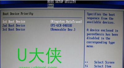 利用U盘轻松设置BIOS，简化操作步骤（U盘启动BIOS设置方法详解）