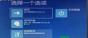 Win10开机慢解决方法大揭秘（让你的Win10开机速度飞起来）