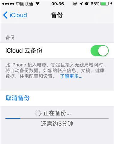 利用iTunes备份的iPhone数据在电脑上查看方法（简单操作步骤帮助您在电脑上轻松查看备份的iPhone数据）