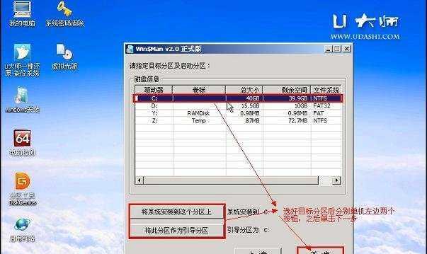 使用U盘制作启动盘装系统的详细流程（简单易懂的操作步骤帮您顺利装系统）