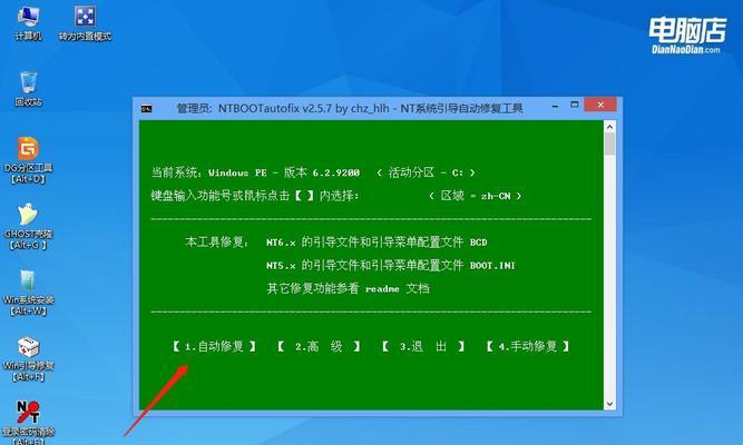 探究进PE后找不到ISO镜像文件的原因（解决问题的关键是查找ISO文件路径）