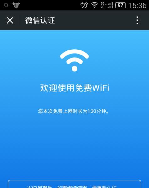 无线路由器安装和使用指南（轻松了解无线路由器的安装和使用方法）