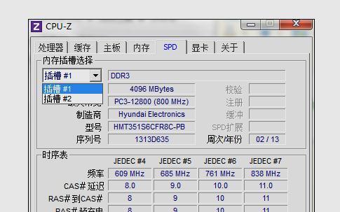 深入解析电脑CPU和内存配置（手把手教你如何优化电脑性能）