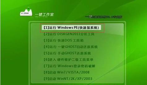 如何使用U盘修复损坏的Win7系统（Win7系统损坏修复方法及步骤）