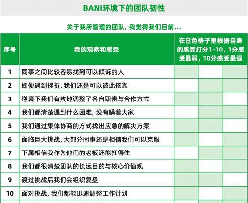 解决自动修复死循环问题的有效措施（避免陷入死循环）