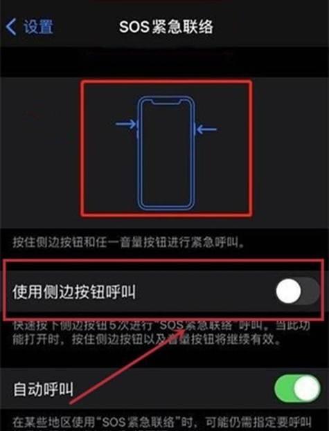 解除手机WiFi限速的方法（快速恢复手机WiFi速度）