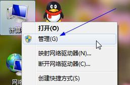 如何设置Windows7定时关机（简单易行的方法让你的电脑自动关机）