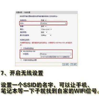 路由器密码遗忘（简单易行的路由器密码重置方法让你重新掌握网络安全）