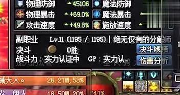 DNF气功师110版本装备搭配攻略（全方位解析气功师110版本装备搭配及优化）