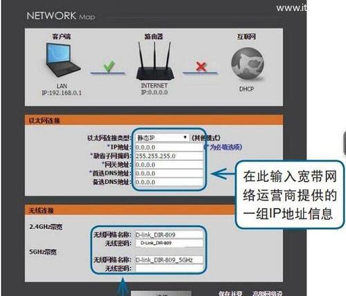 如何设置路由器的无线密码（让你的网络更安全可靠）