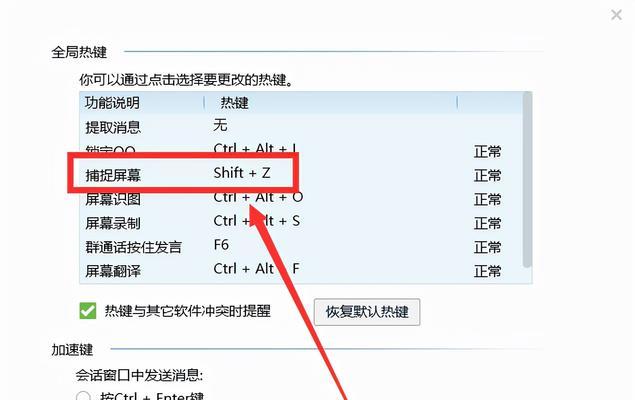 解决电脑开机秒断电问题的有效方法（从源头开始排查）