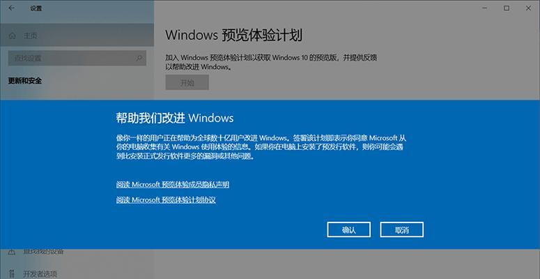 轻松搞定Win10系统一键重装，让你的笔记本焕然一新！