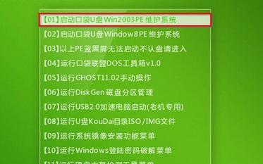 新电脑装系统win7系统教程（详细步骤帮您轻松安装win7系统）