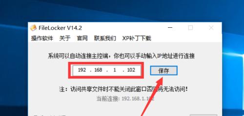 共享文件被删除了怎么办（从失而复得的故事中学会共享文件恢复的绝招）