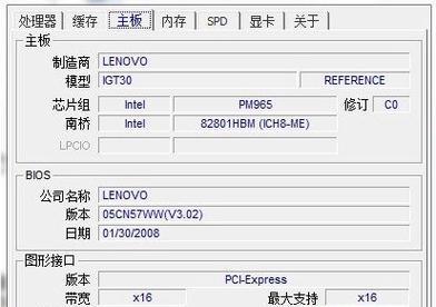 如何调整CPU性能以达到最佳状态（优化CPU性能的有效方法和步骤）